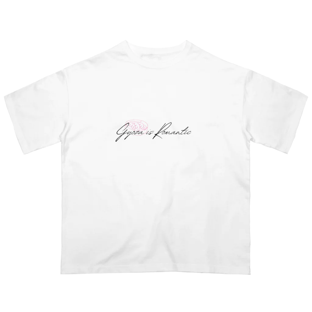 Gyozanist LINAの🥟Gyoza is Romantic🥟 オーバーサイズTシャツ