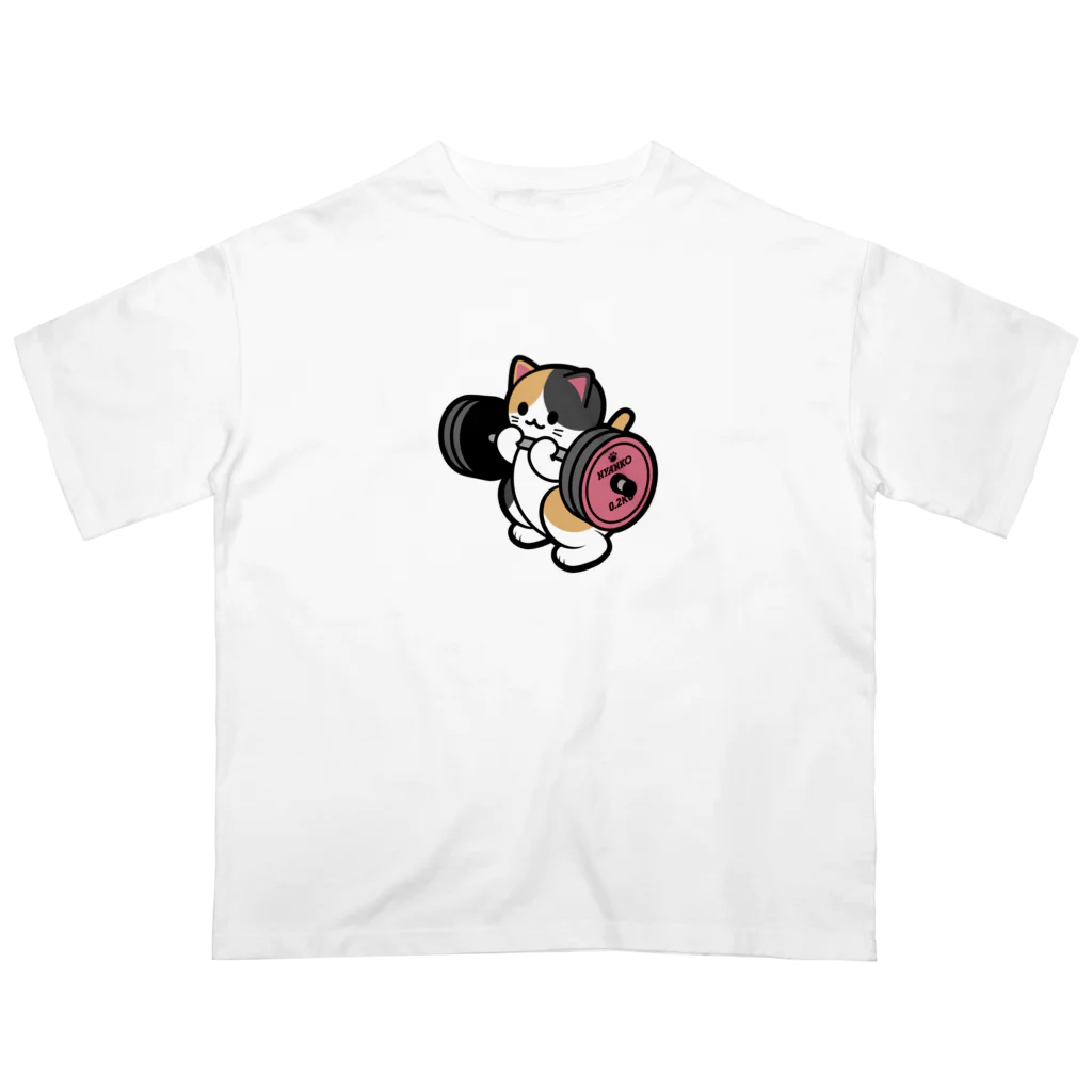 きんにく村SHOPのばーべるニャンコ（三毛猫ver.） Oversized T-Shirt