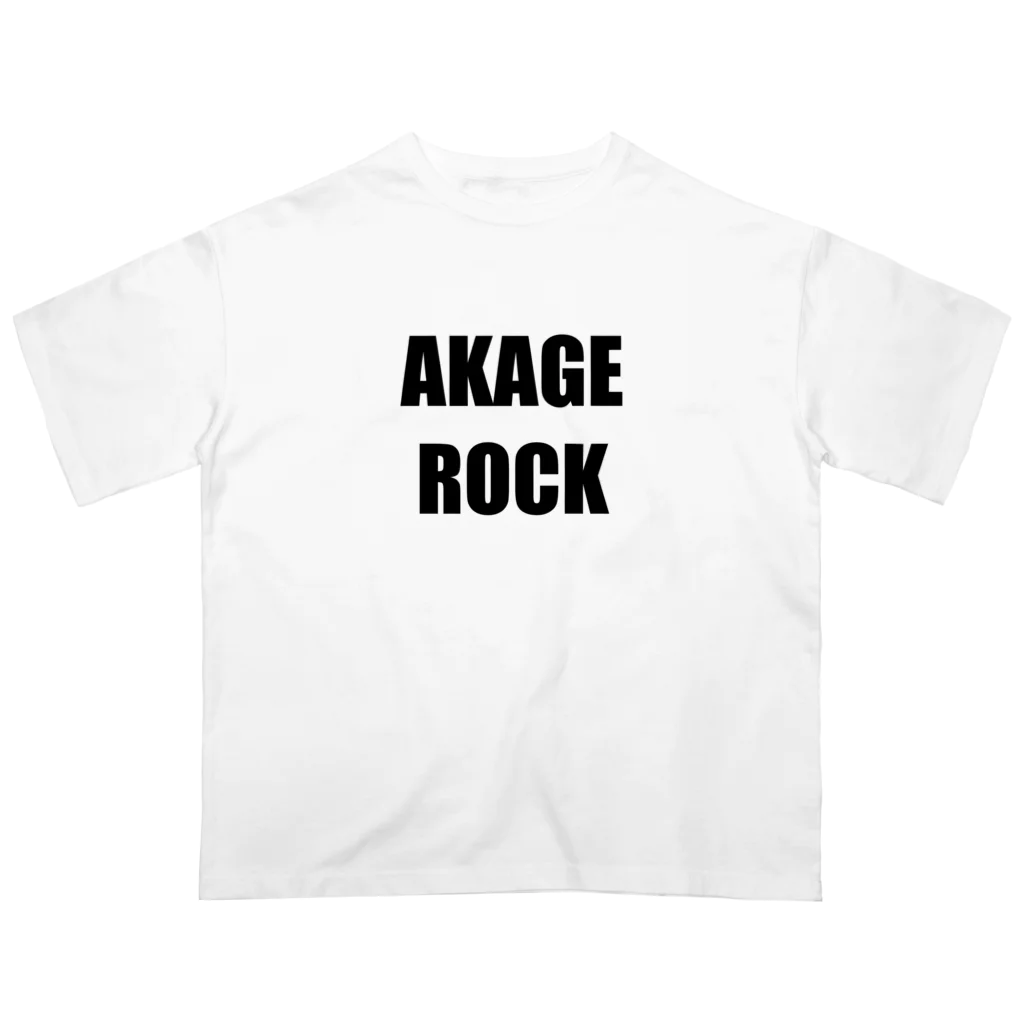 スタジオばんやのAKAGE ROCK オーバーサイズTシャツ