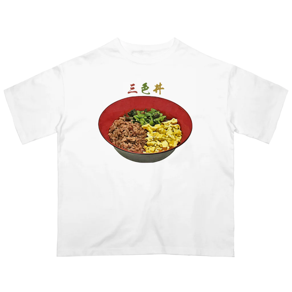 脂身通信Ｚの三色丼_230527 オーバーサイズTシャツ