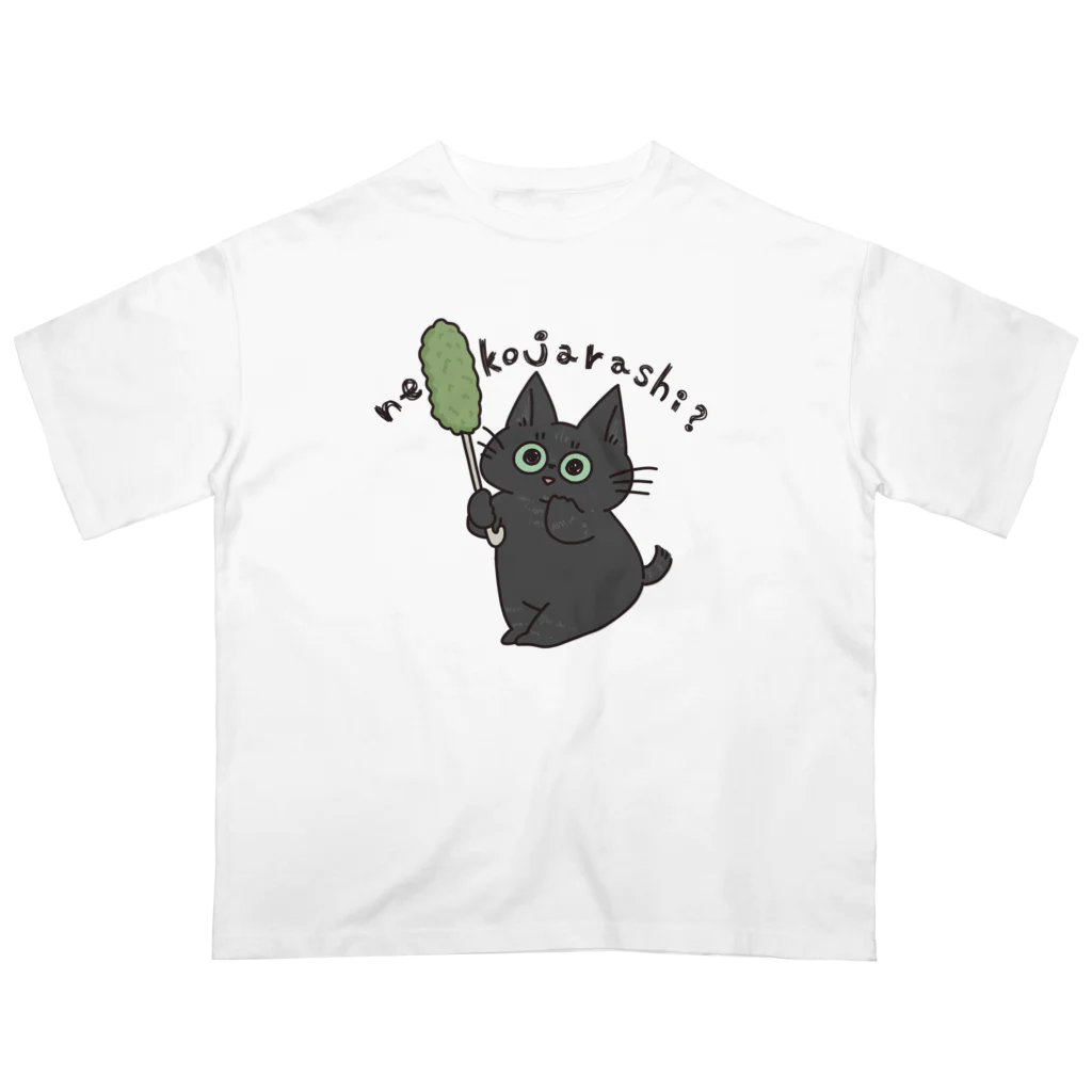 生活リズムが猫のひとのお掃除モップ オーバーサイズTシャツ