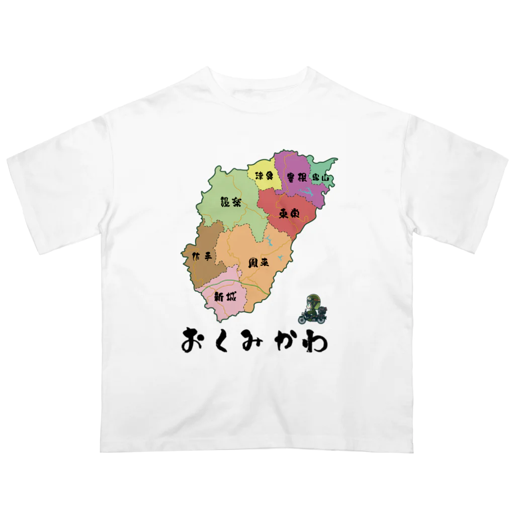 やっさんのおくみかわ（ロゴ有） Oversized T-Shirt