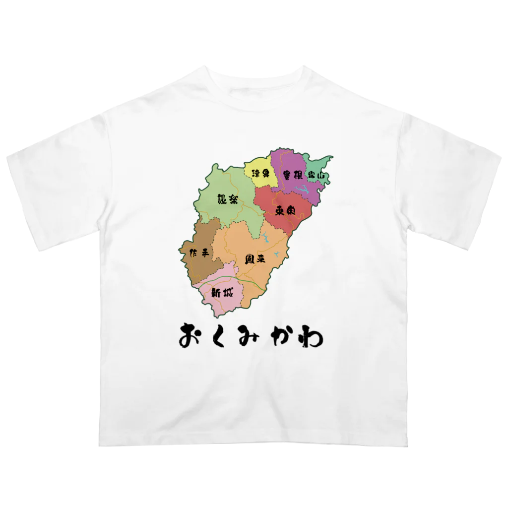 やっさんのおくみかわ オーバーサイズTシャツ