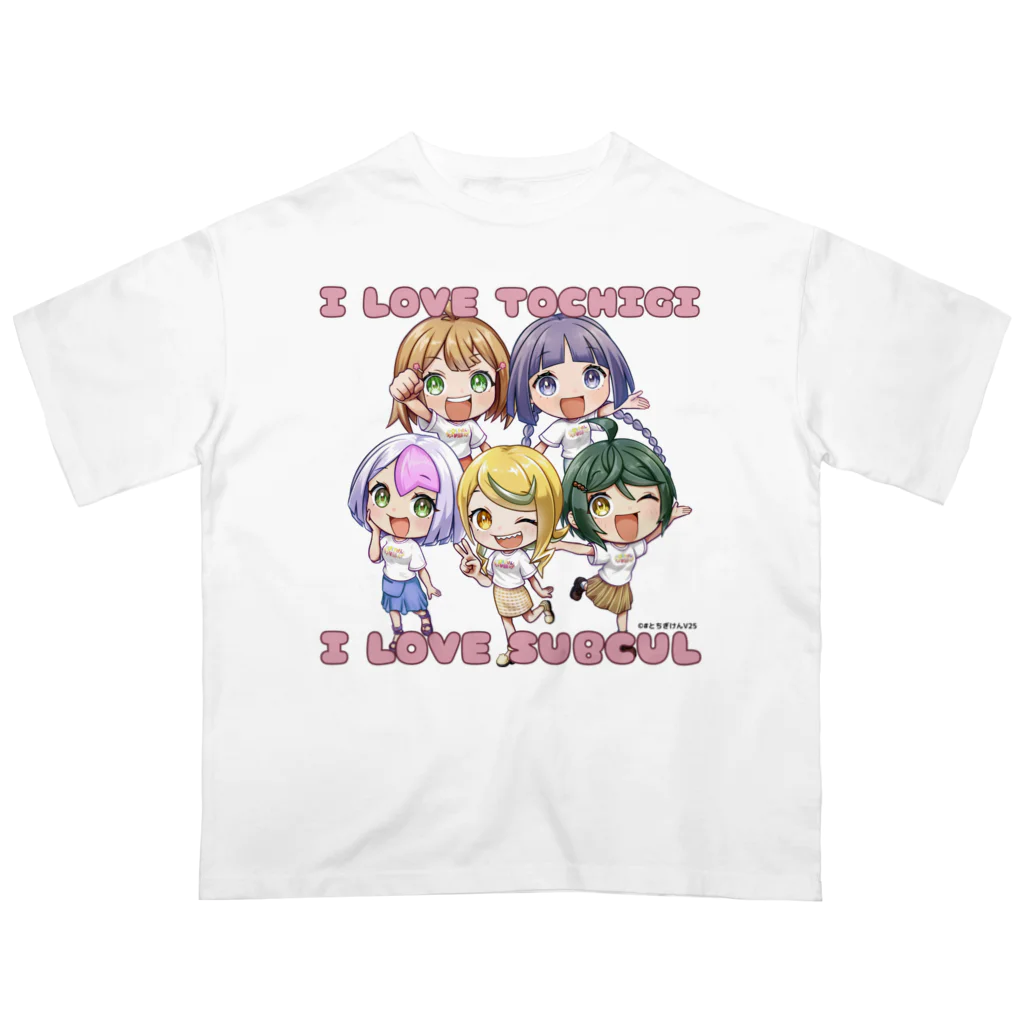 #とちぎけんV25 Official Shopのサブカルは栃木を救うんだよ！シリーズ オーバーサイズTシャツ