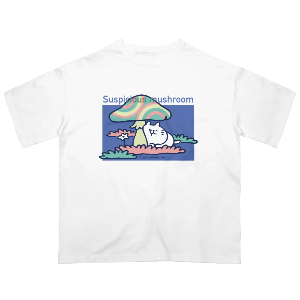 のらんちの怪しいキノコ オーバーサイズTシャツ