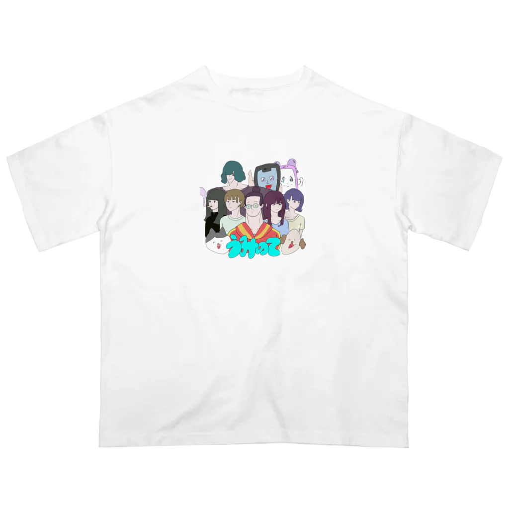 ¥anagawa Recordsのムルアイ画伯のうみのてメンバーイラスト Oversized T-Shirt