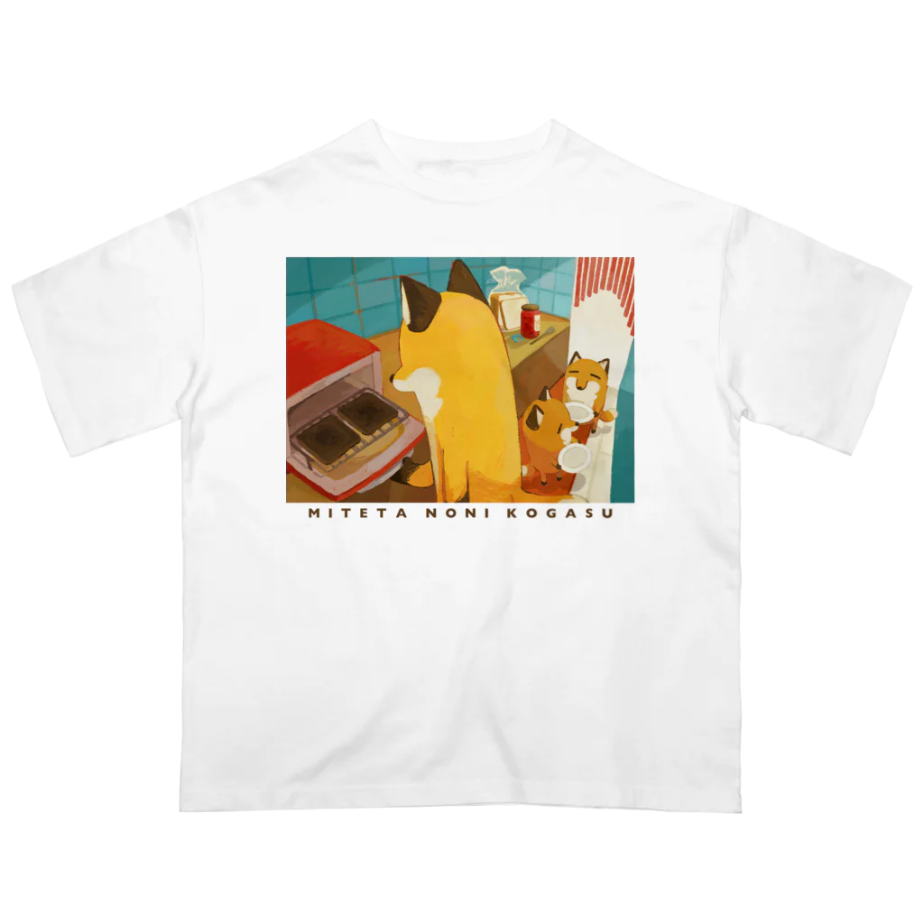 ミサキの見てたのに焦がす(背景あり) Oversized T-Shirt