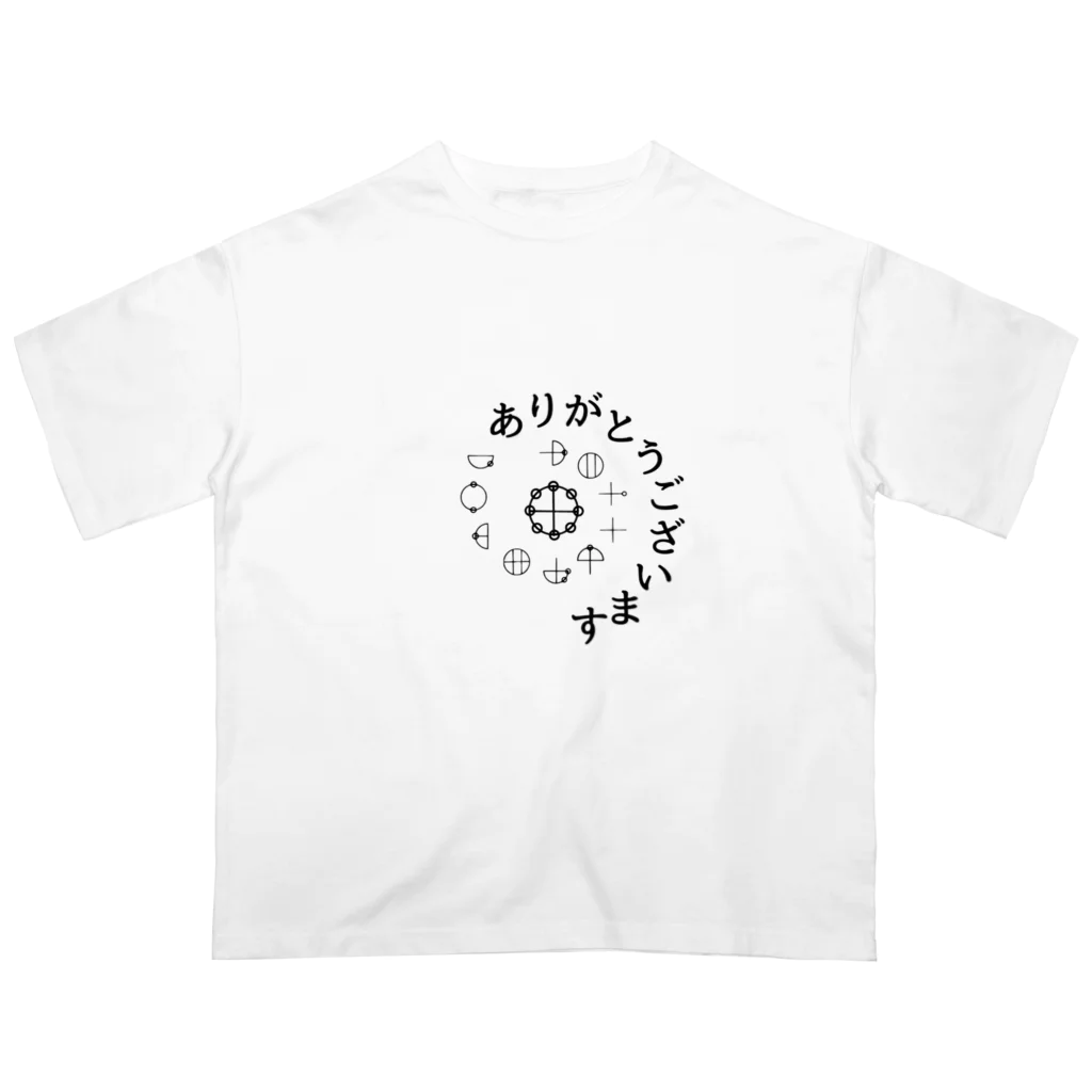 COCONUTchanのカタカムナありがとうございます Oversized T-Shirt