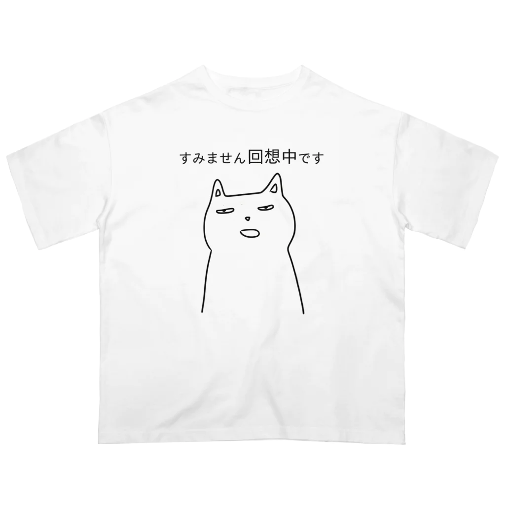 ヒロシオーバーダイブのすみません回想中です Oversized T-Shirt