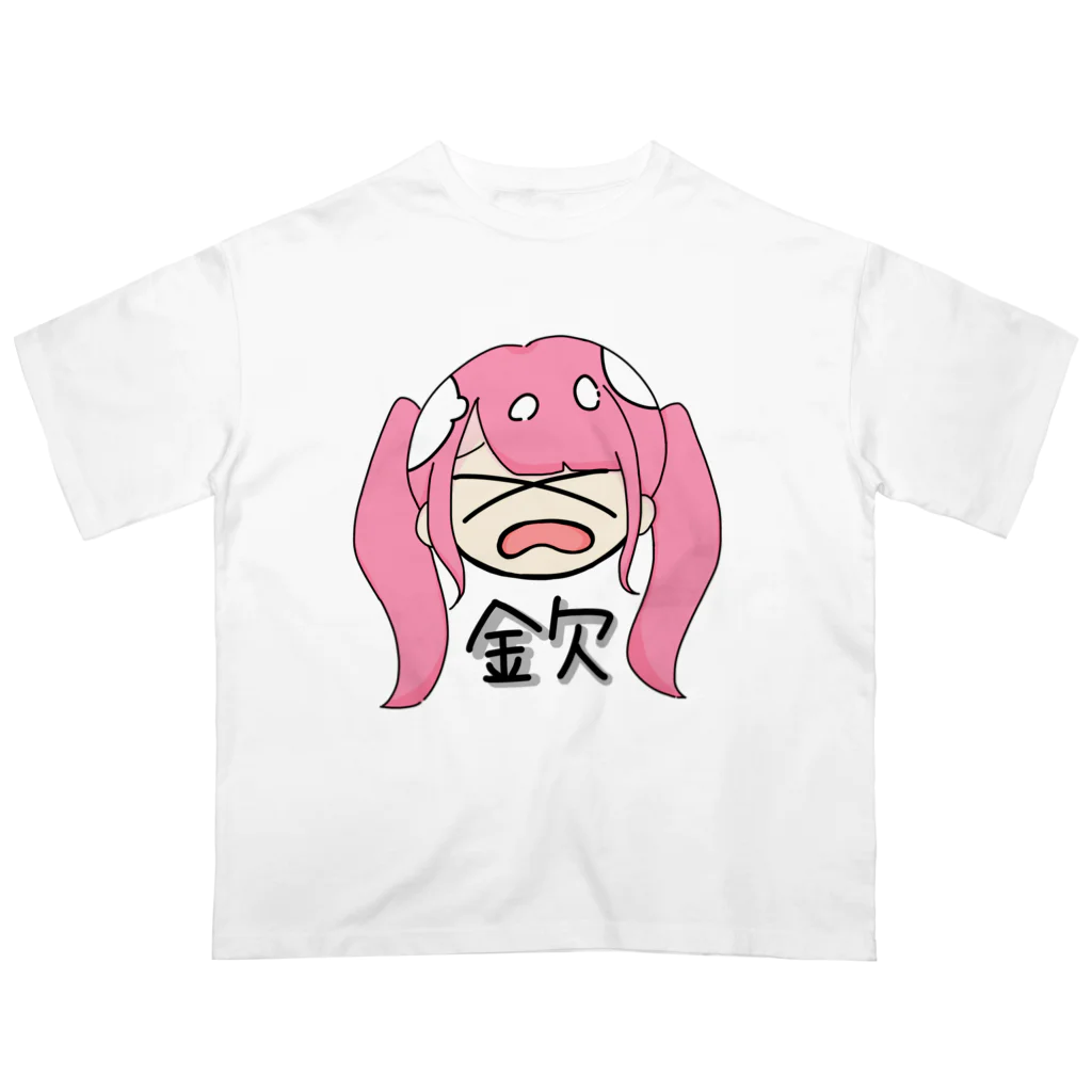 う゛ちゃんしょっぷ.ᐟ.ᐟ.ᐟの金欠がーる Oversized T-Shirt