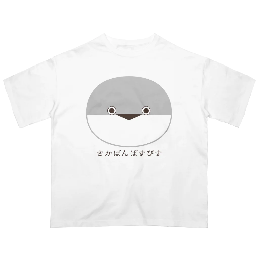 TokoTokoStudioのサカバンバスピス_3 オーバーサイズTシャツ