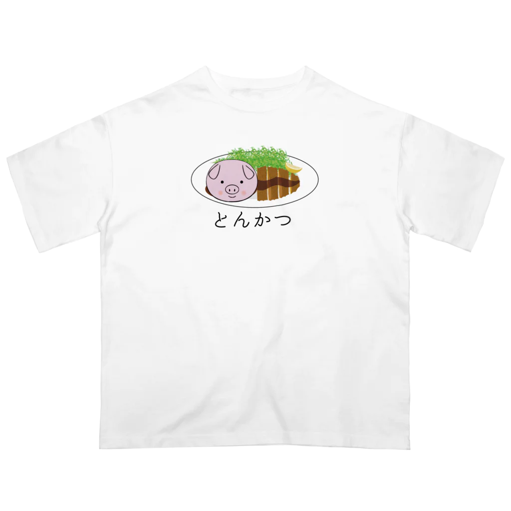 chicodeza by suzuriのザ・とんかつ Oversized T-Shirt