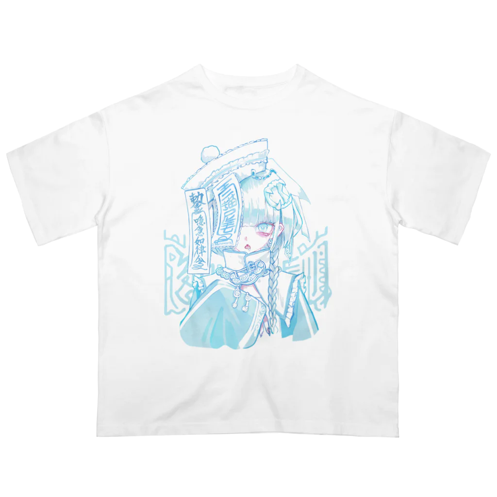 二猫/NIMOO -SHOPの天使界隈×キョンシー (背景文字有) Oversized T-Shirt