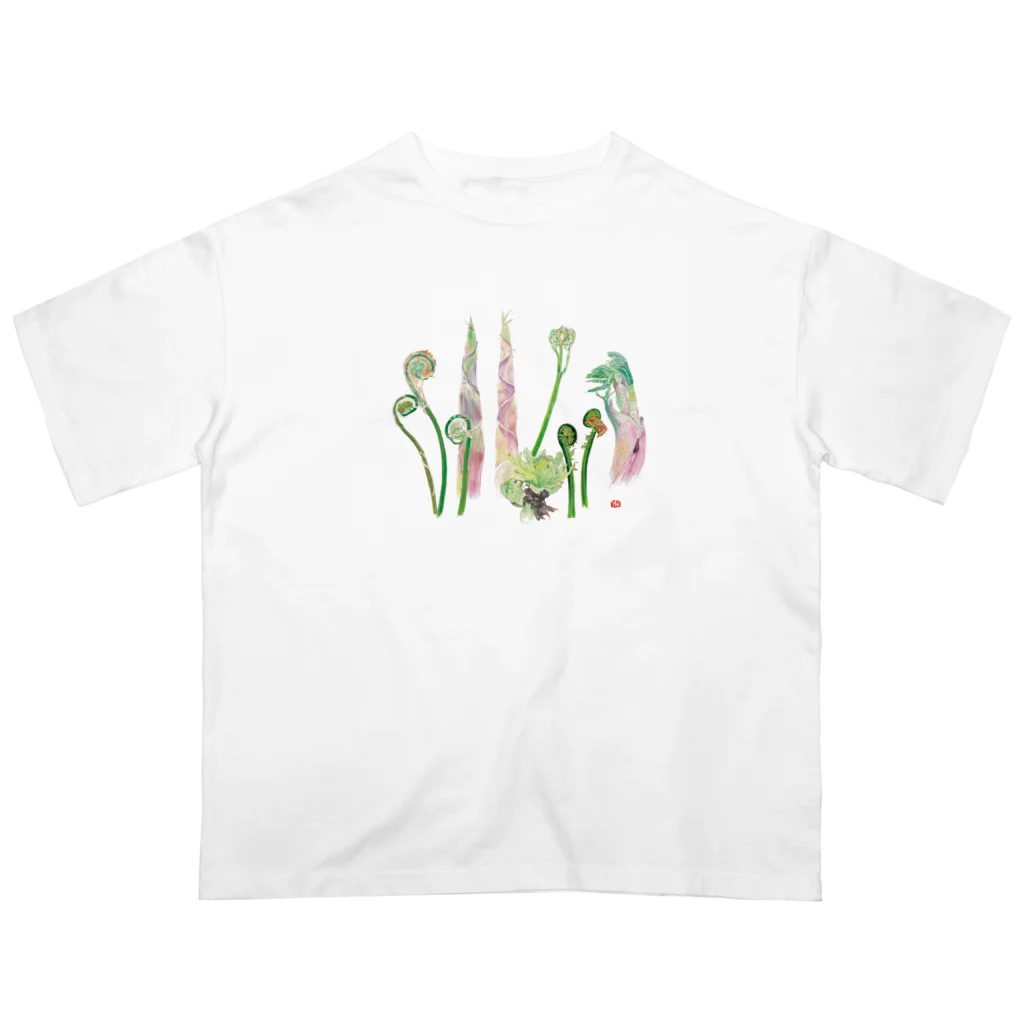 外山康雄　野の花館の山菜集合！！！ オーバーサイズTシャツ