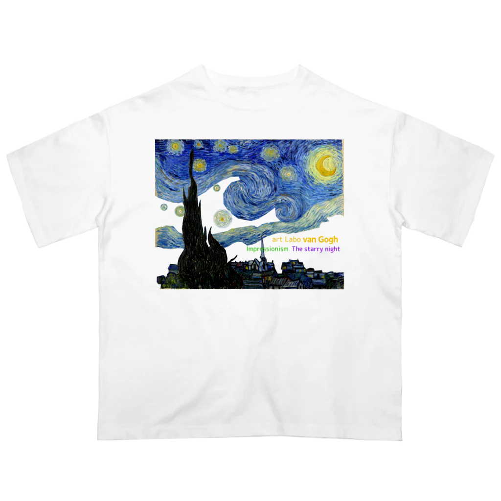 art-Laboのゴッホ 【世界の名画】 星月夜 アレンジ ポスト印象派 絵画 美術 art van Gogh オーバーサイズTシャツ