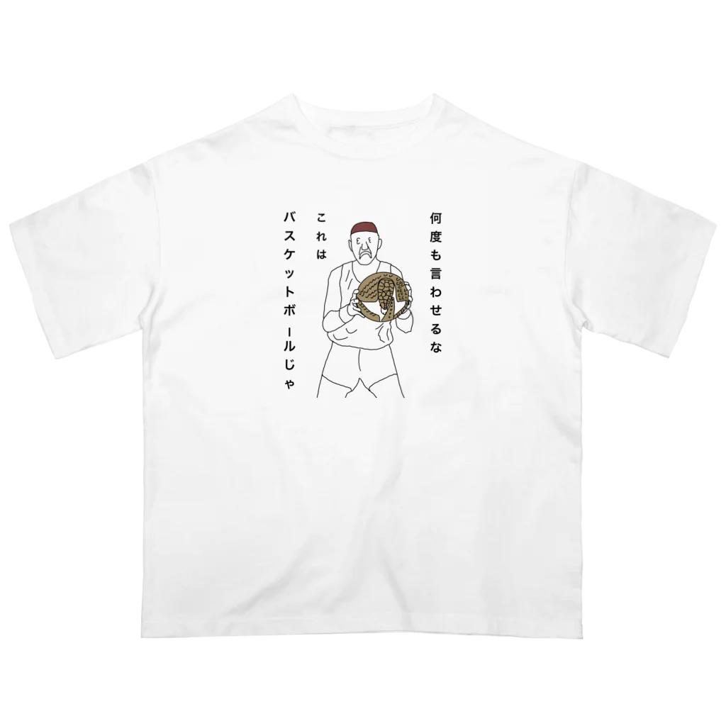 grandpamaの違うよおじいちゃん！ オーバーサイズTシャツ