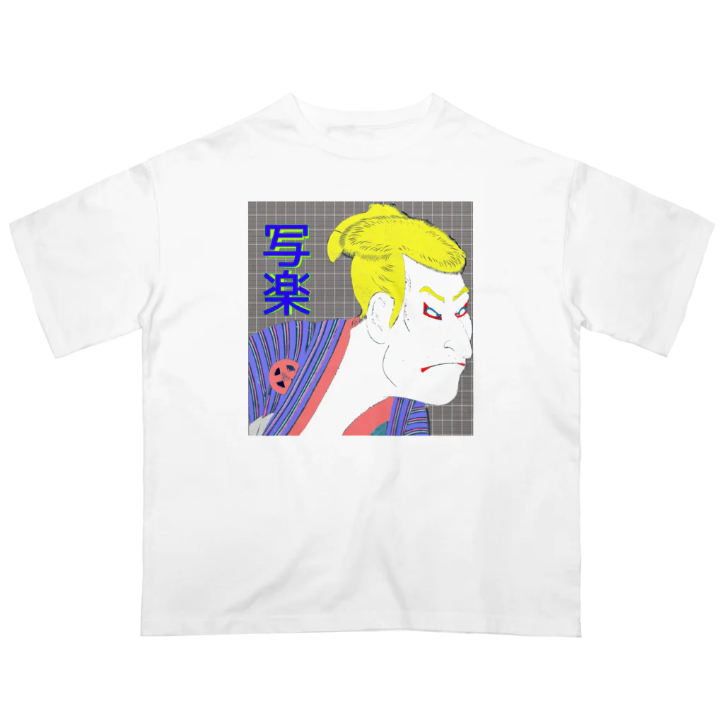 アニマル四字熟語のガイジン写楽 Oversized T-Shirt