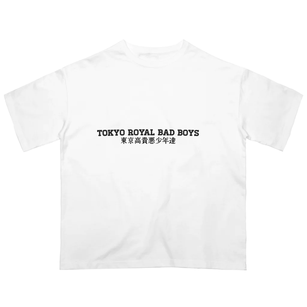 TOKYO ROYAL BAD BOYSのTOKYO ROYAL BAD BOYS Oversized T-Shirt