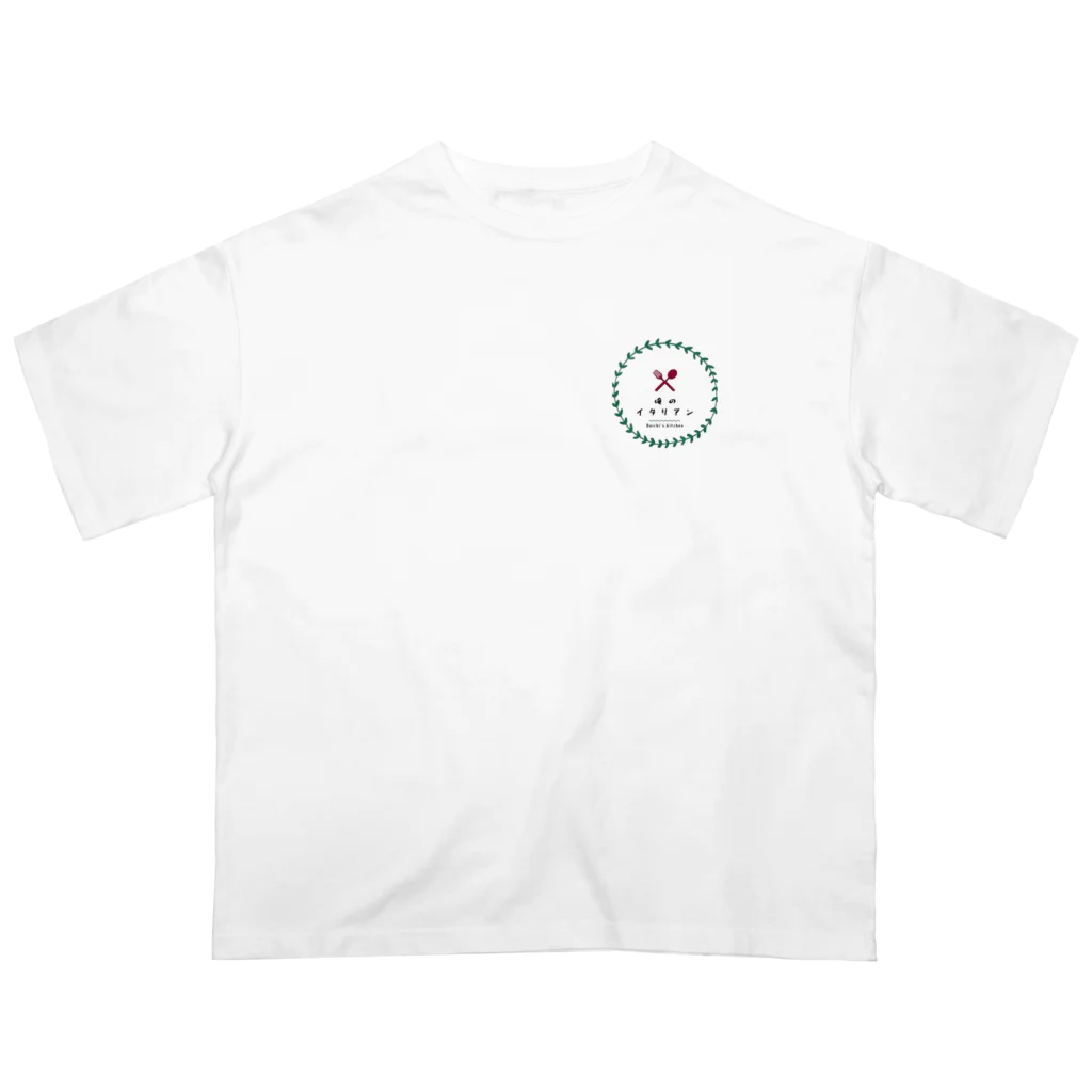 だいち🇮🇹🍝の俺のイタリアン オーバーサイズTシャツ