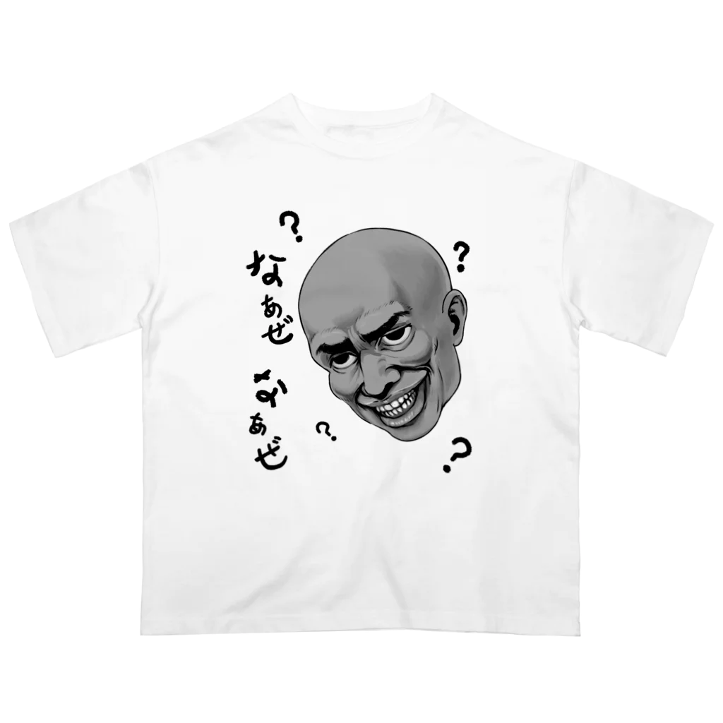 非対称デモクラシーのなぁぜなぁぜ？ Oversized T-Shirt