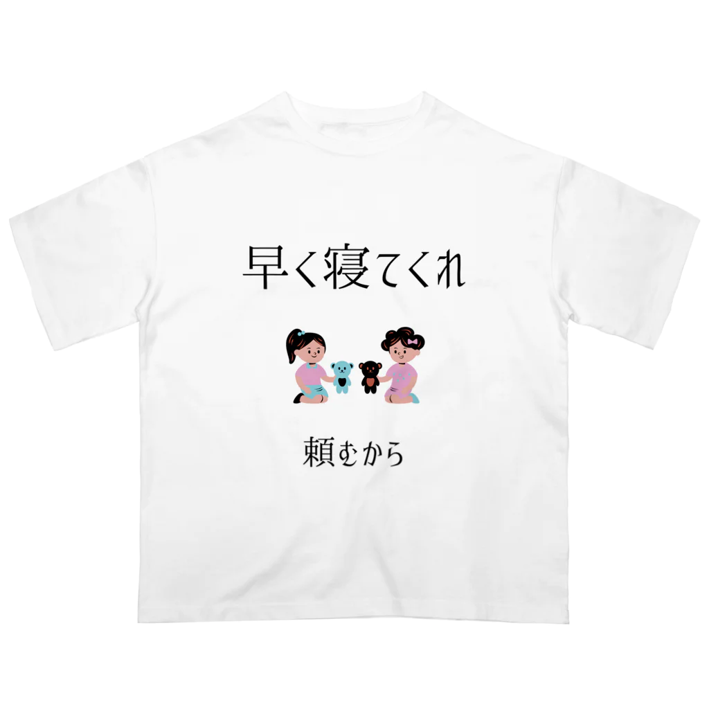 elle78のmama.no.omoi オーバーサイズTシャツ