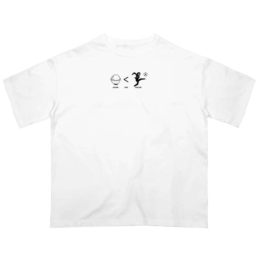 おもちFactoryのごはんよりサッカー Oversized T-Shirt