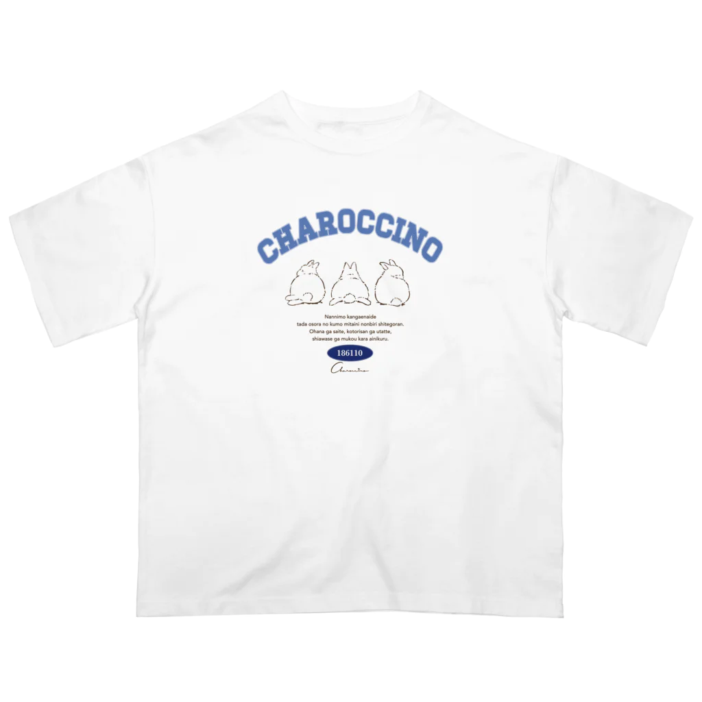 うさぎ雑貨のお店 Charoccinoのおちりブルー オーバーサイズTシャツ