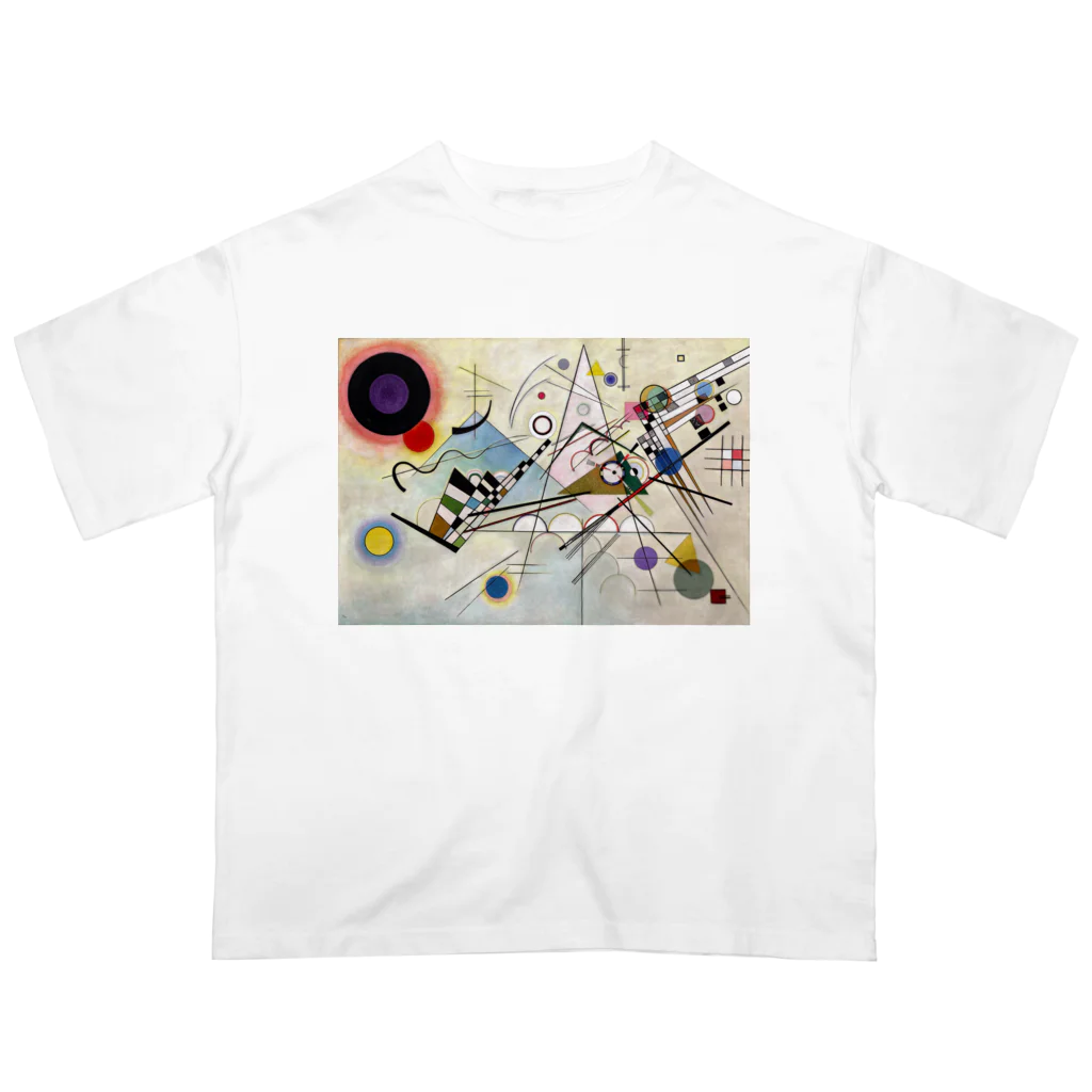 世界美術商店のコンポジションVIII / Composition VIII Oversized T-Shirt