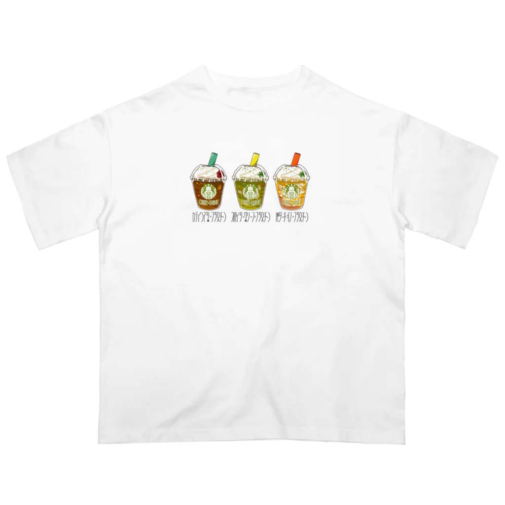 ふかづめおんらいんのカレーは飲み物です オーバーサイズTシャツ