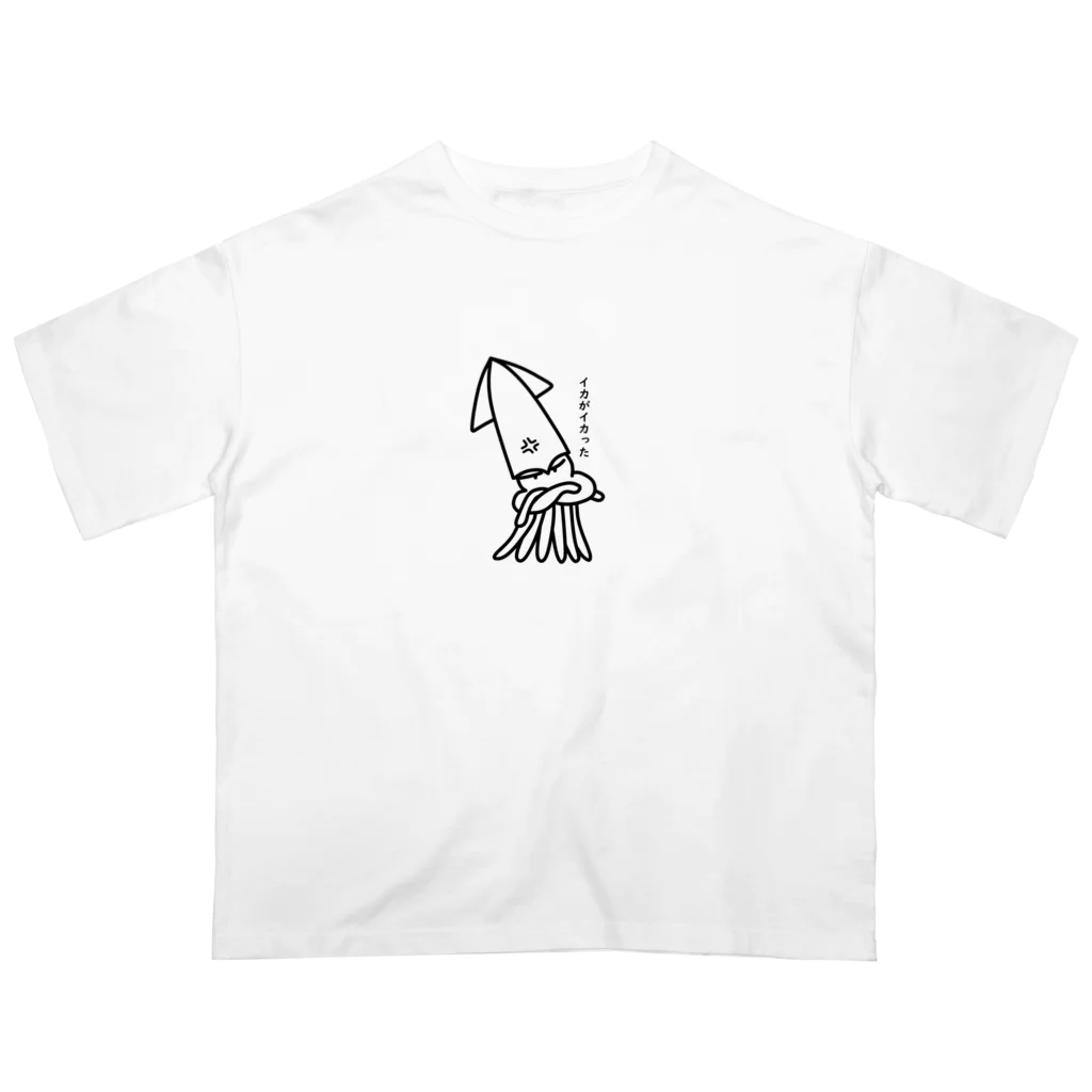 ネコモトタロウショップのイカがイカった Oversized T-Shirt