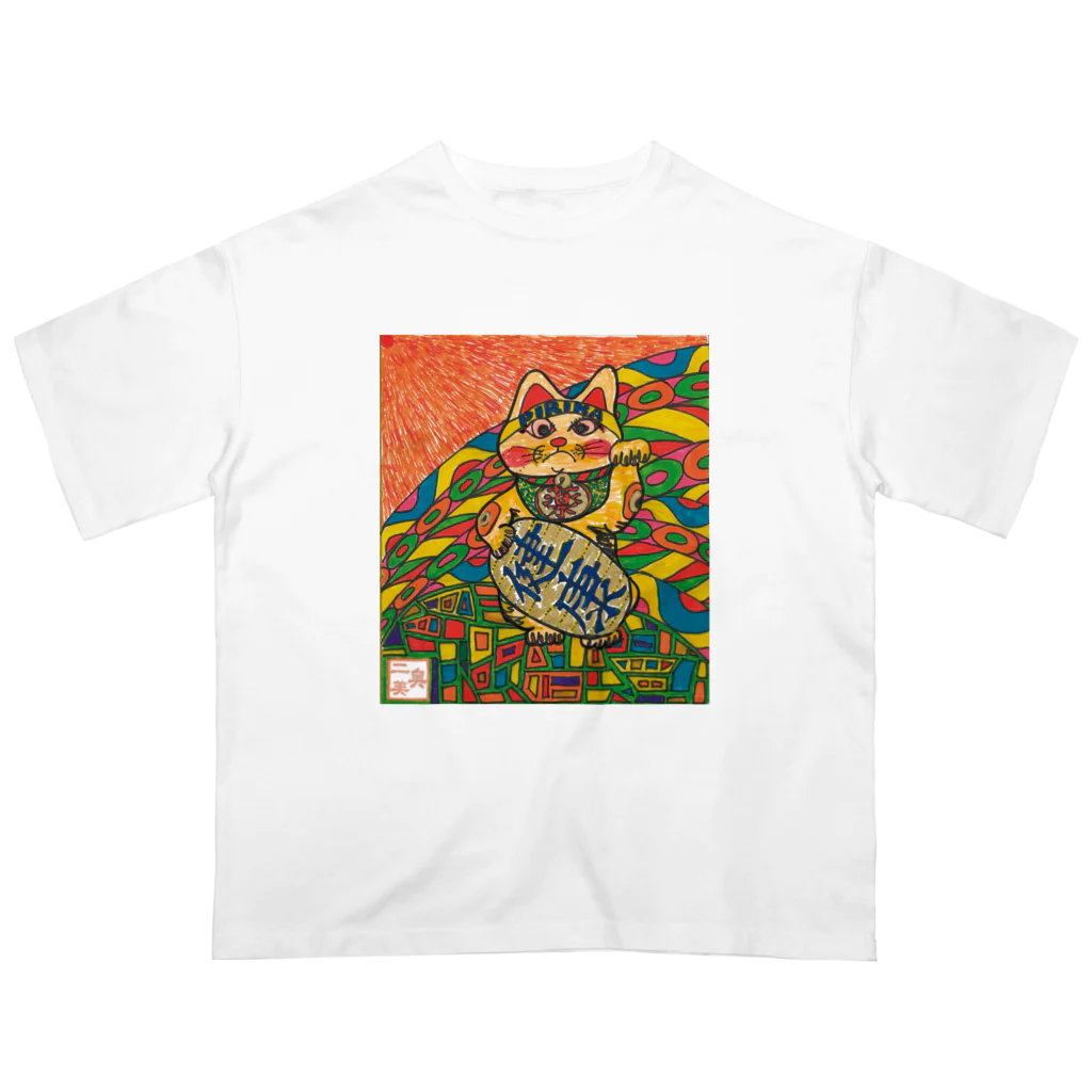 マツキー画ショツプ  good dayのマッキーアート（招き猫）ピリカ Oversized T-Shirt