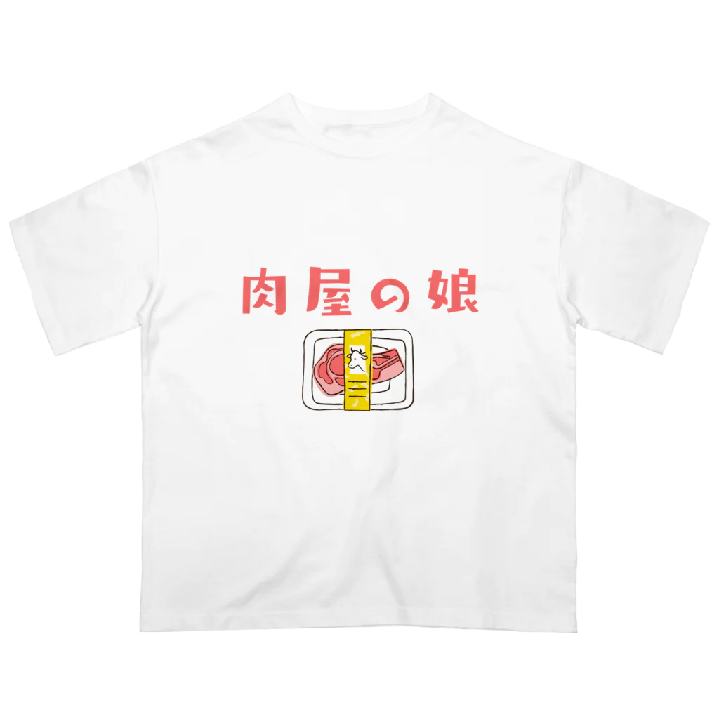 jamfish_goodiesの職シャツ「肉屋の娘」 オーバーサイズTシャツ