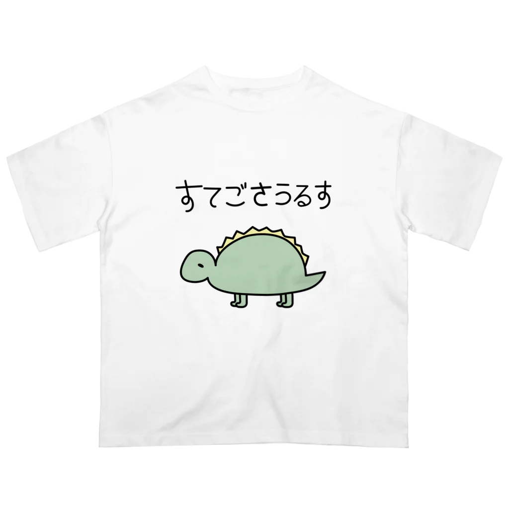 Ri0のゆるっと！すてごさうるす(カラー) オーバーサイズTシャツ