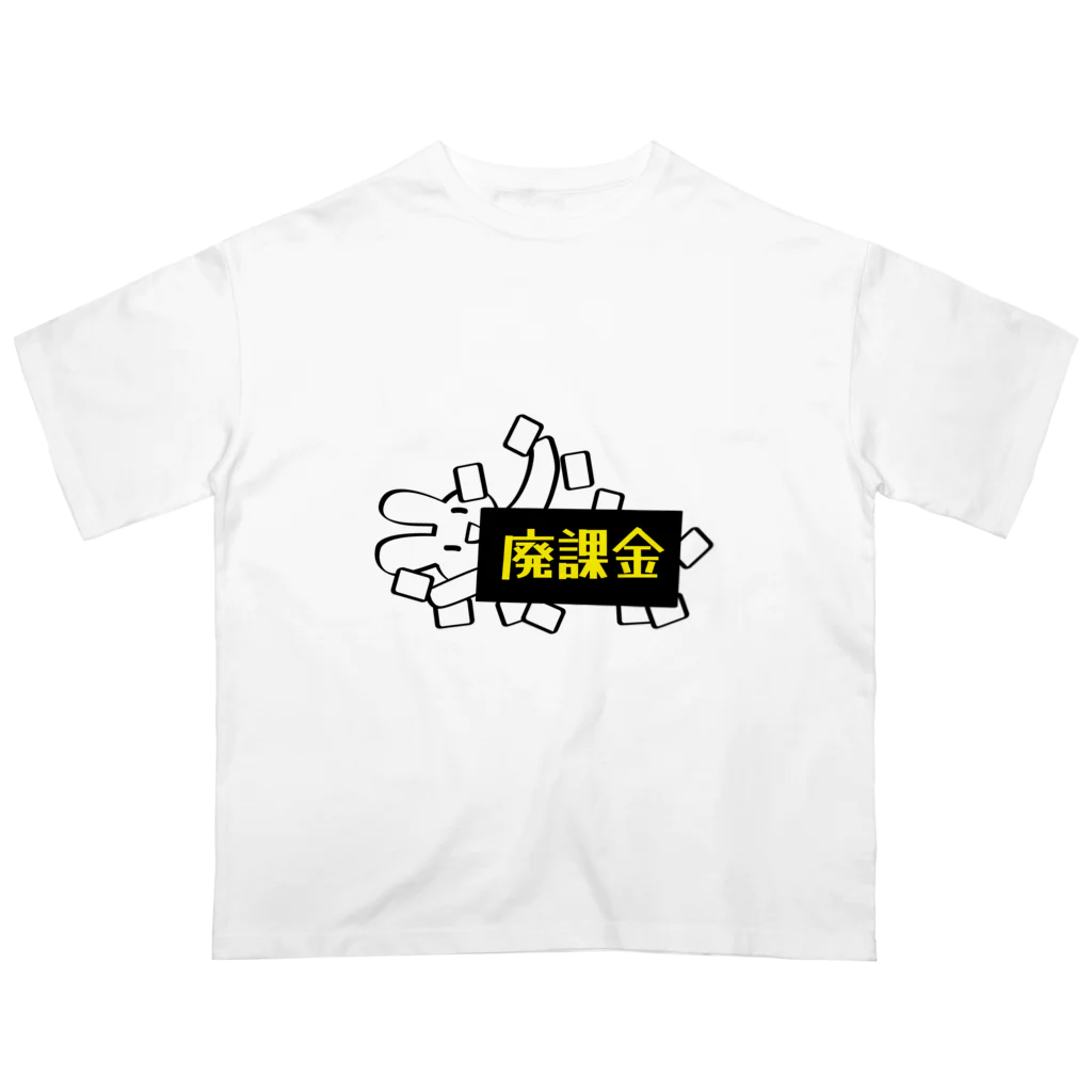 erimikoの廃課金うさぎ オーバーサイズTシャツ