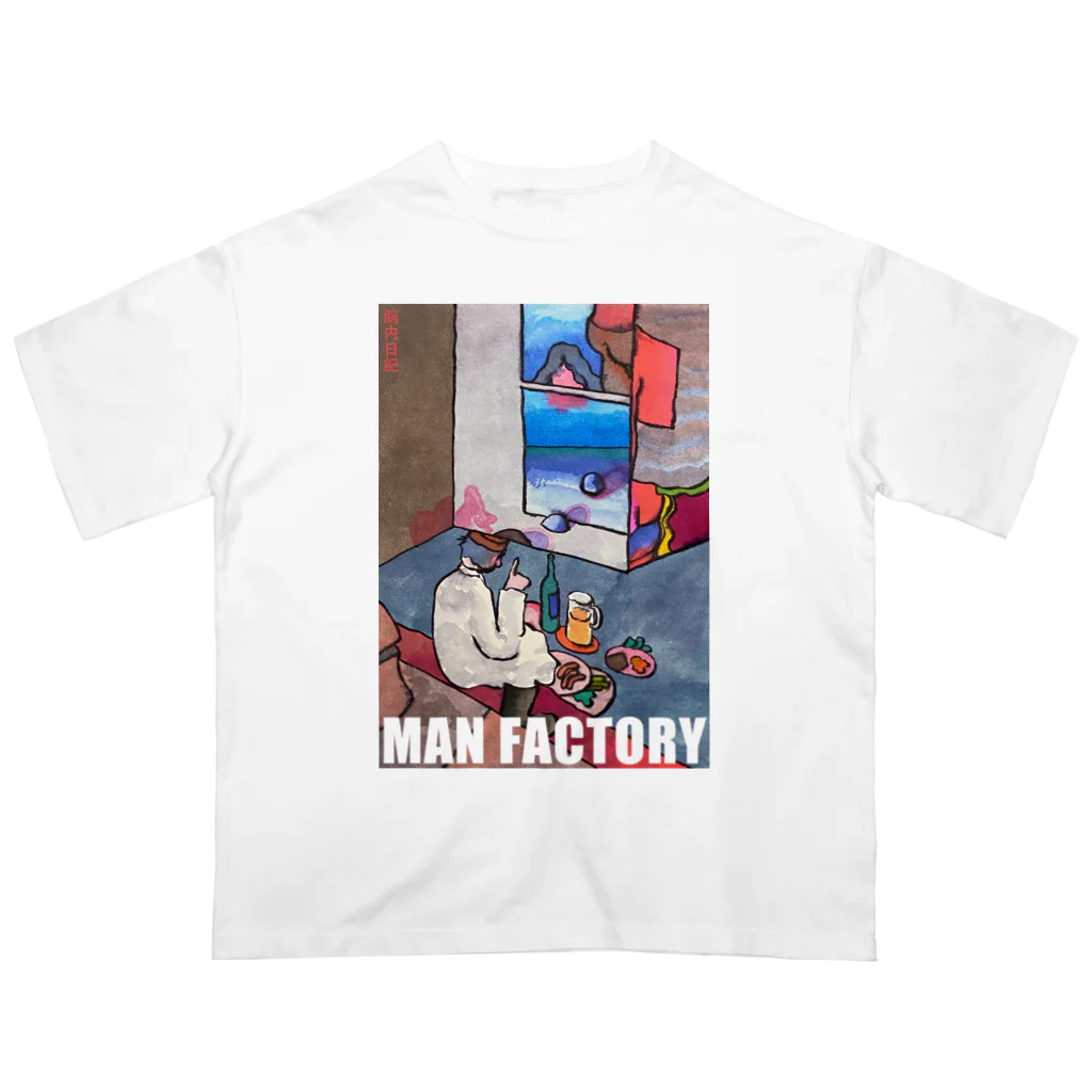 MAN FACTORYの脳内日記　やさぐれティー Oversized T-Shirt