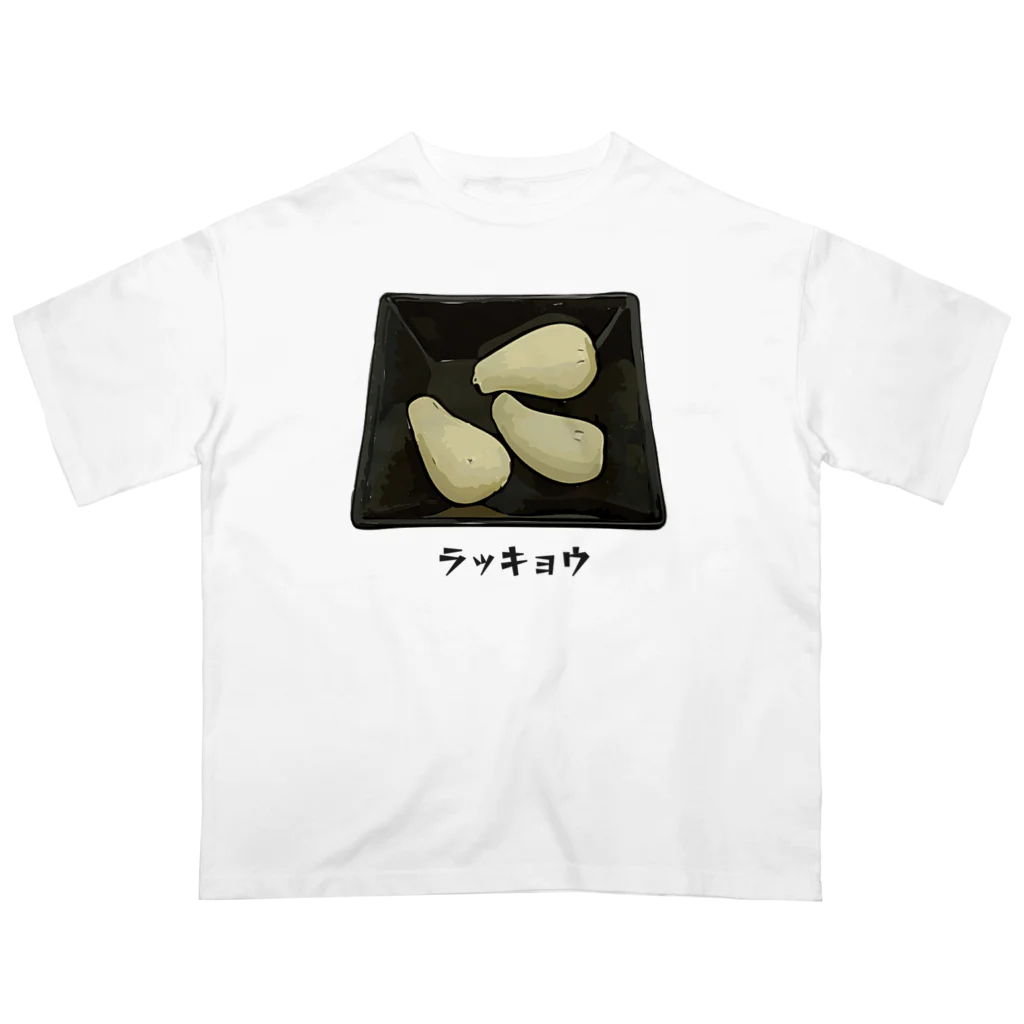 脂身通信Ｚのラッキョウ_230719 Oversized T-Shirt