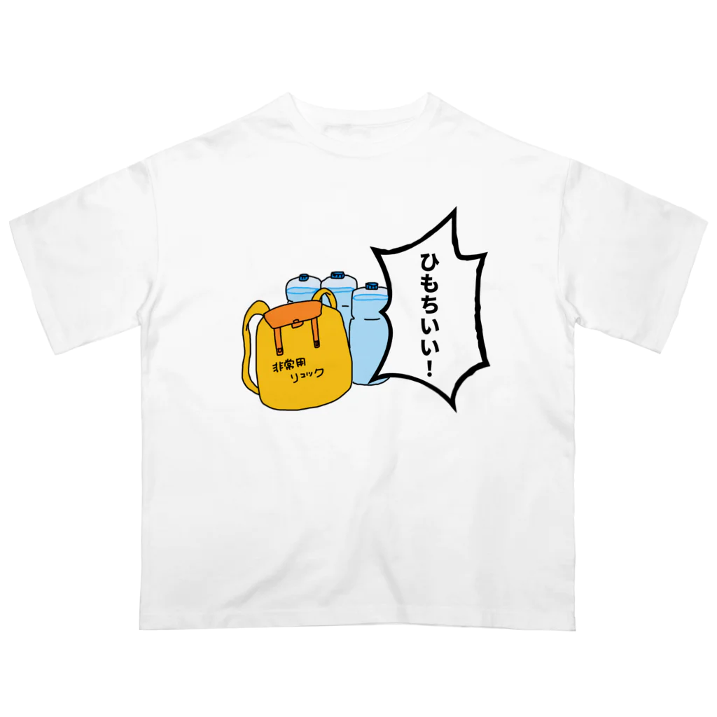 Hayarikotoba 見るだけでおもしろい配信用グッズの非常食が一言「ひもちいい！」 Oversized T-Shirt