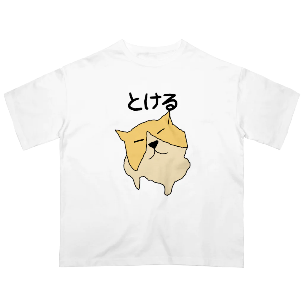 くだらないものを作るにんげんのとける犬 オーバーサイズTシャツ