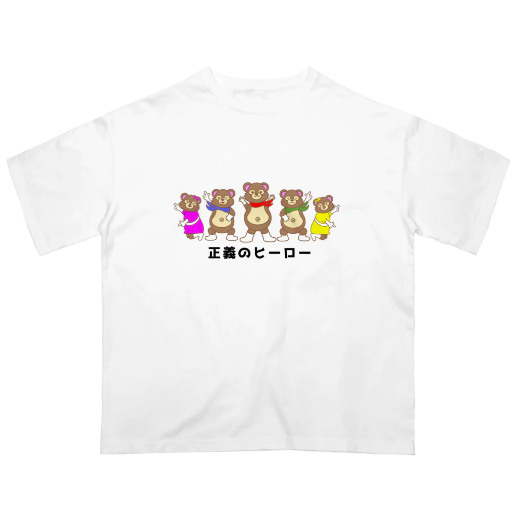 momolove の正義のヒーロー オーバーサイズTシャツ