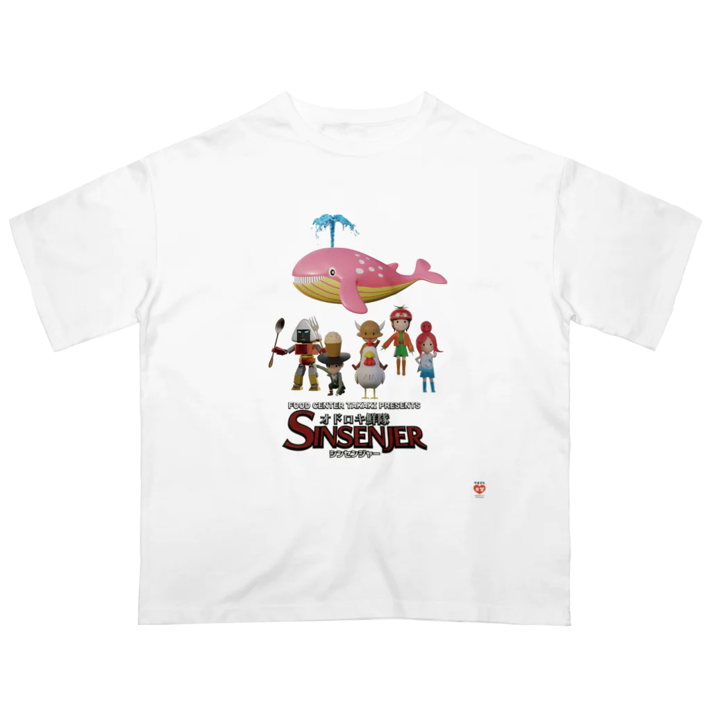 やまがた愛Tプロジェクトのたかき Tシャツ Oversized T-Shirt