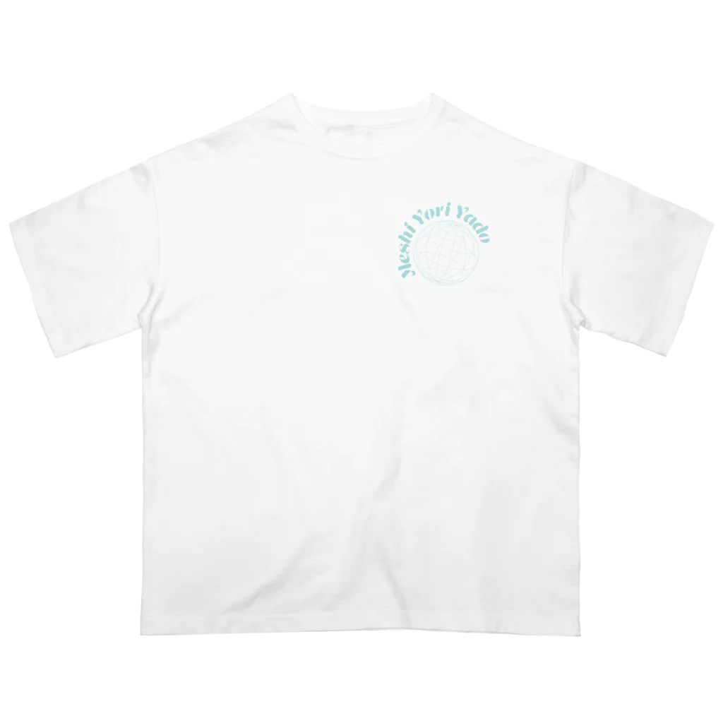 錆ストア　SUZURI店のメシより宿シリーズ３ Oversized T-Shirt