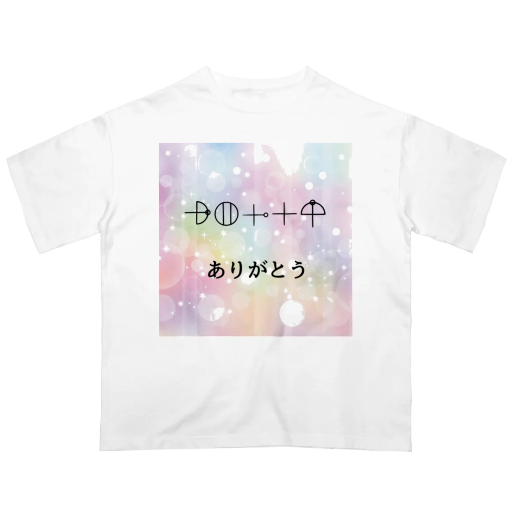 COCONUTchanのカタカムナ文字　ありがとう オーバーサイズTシャツ