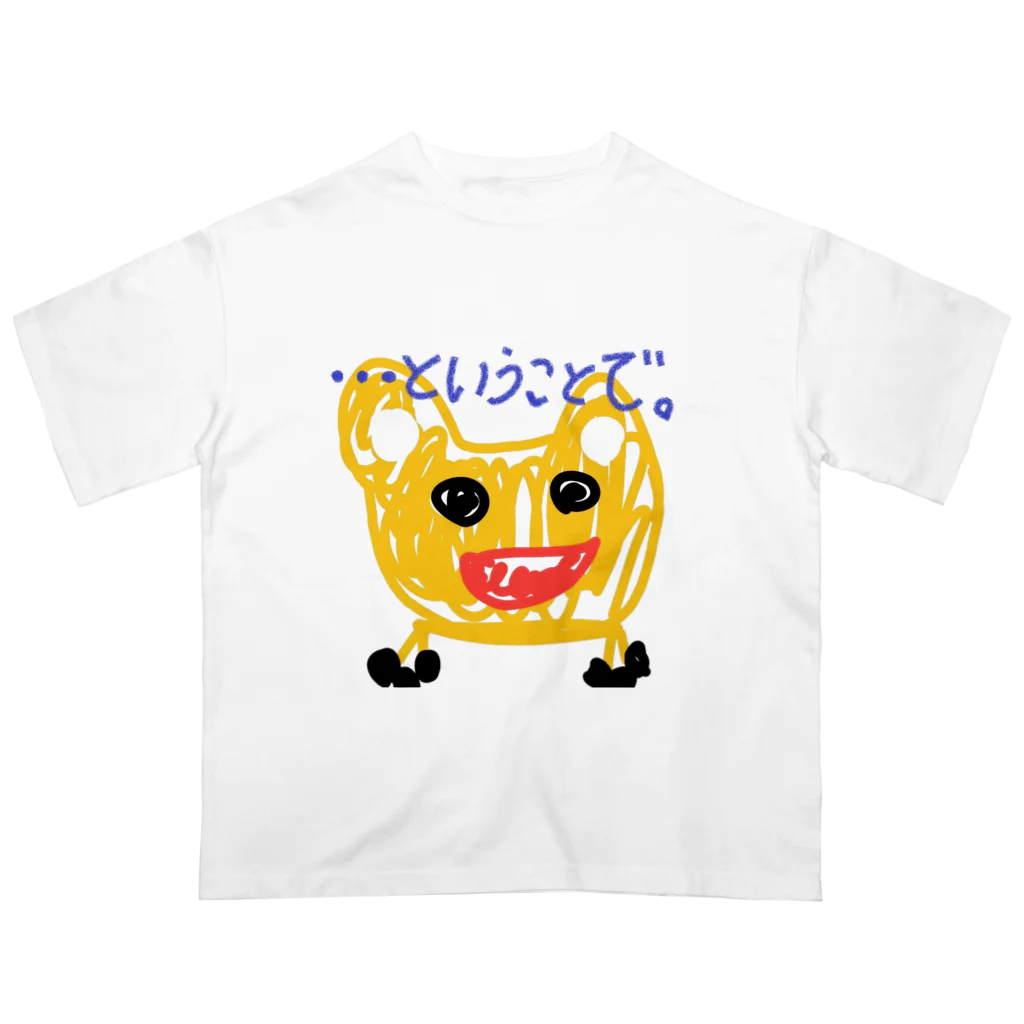 dog ＆ cat's eyeのひなたちゃん Oversized T-Shirt