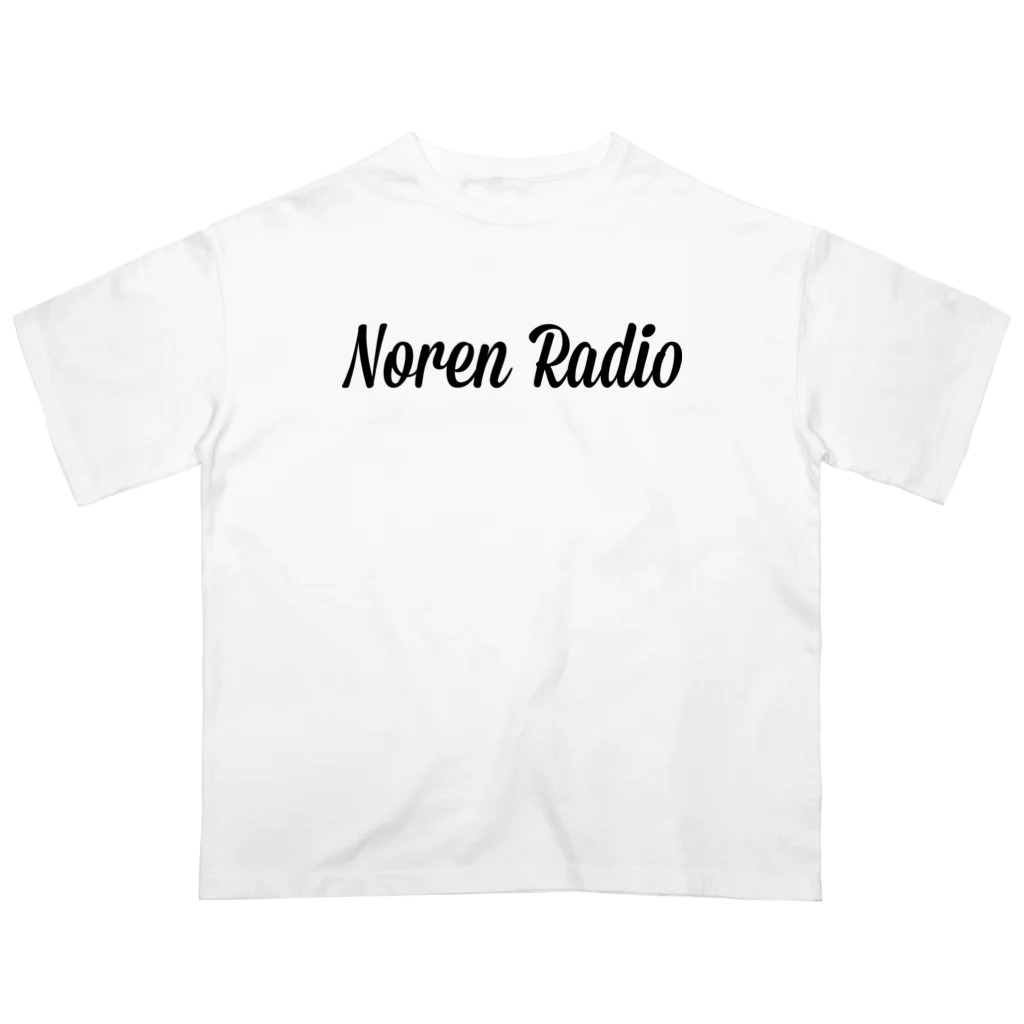 のれんラジオ／オフィシャルサポーターズショップのNoren Radio／オーセンティック／黒ロゴ オーバーサイズTシャツ