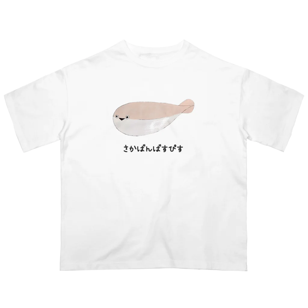 CDSFのさかばんばすぴす君 オーバーサイズTシャツ