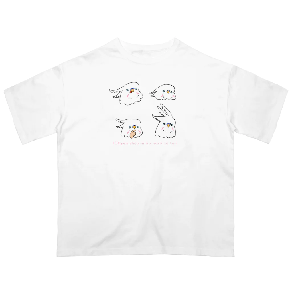 えるポピ・ハッピー・グッズショップの100円ショップにいる謎の鳥 オーバーサイズTシャツ