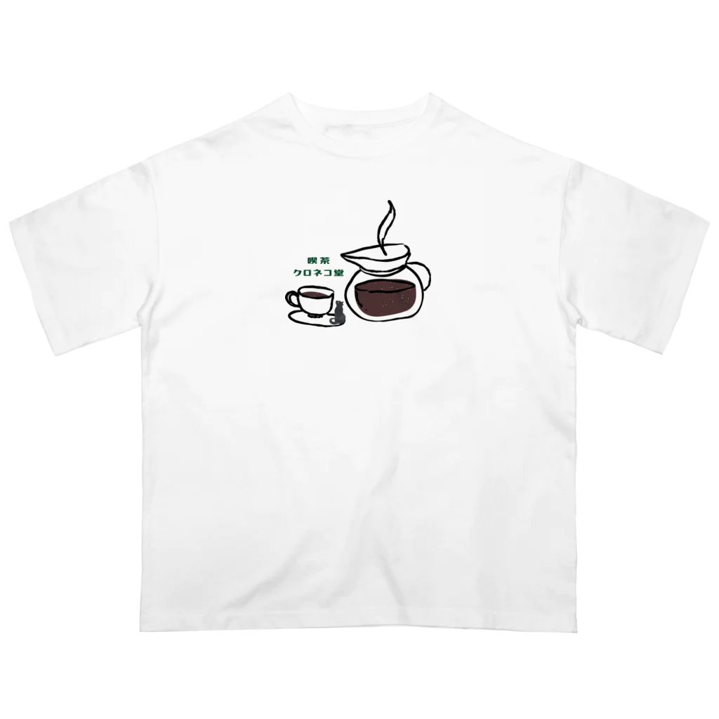 A&D Laid back lifeの喫茶　クロネコ堂 オーバーサイズTシャツ