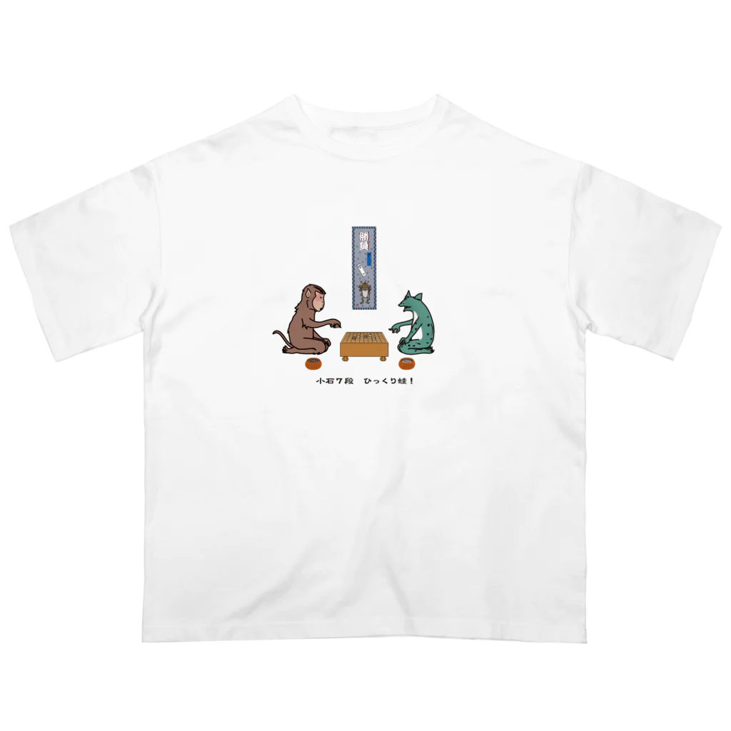 nachau7の鳥獣戯画風13 オーバーサイズTシャツ
