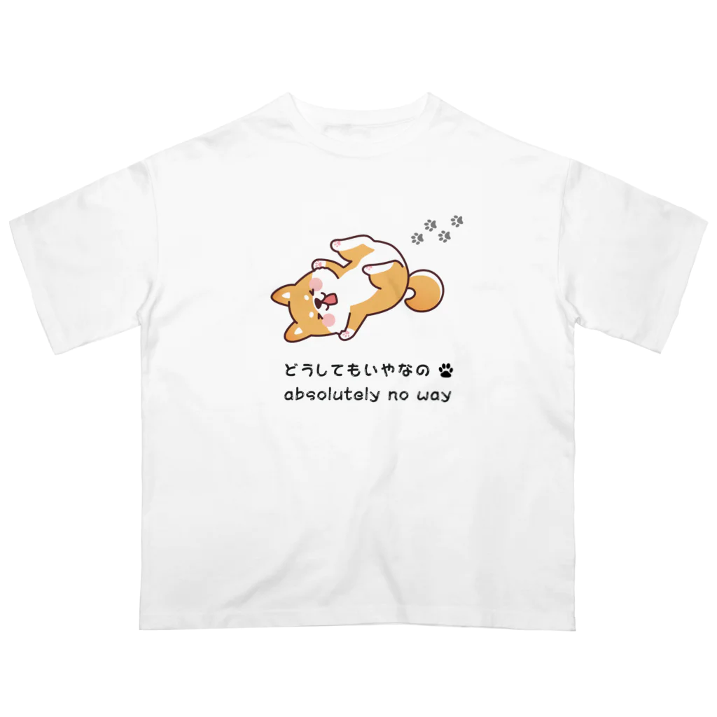 Sky00のしば犬拒否くん オーバーサイズTシャツ