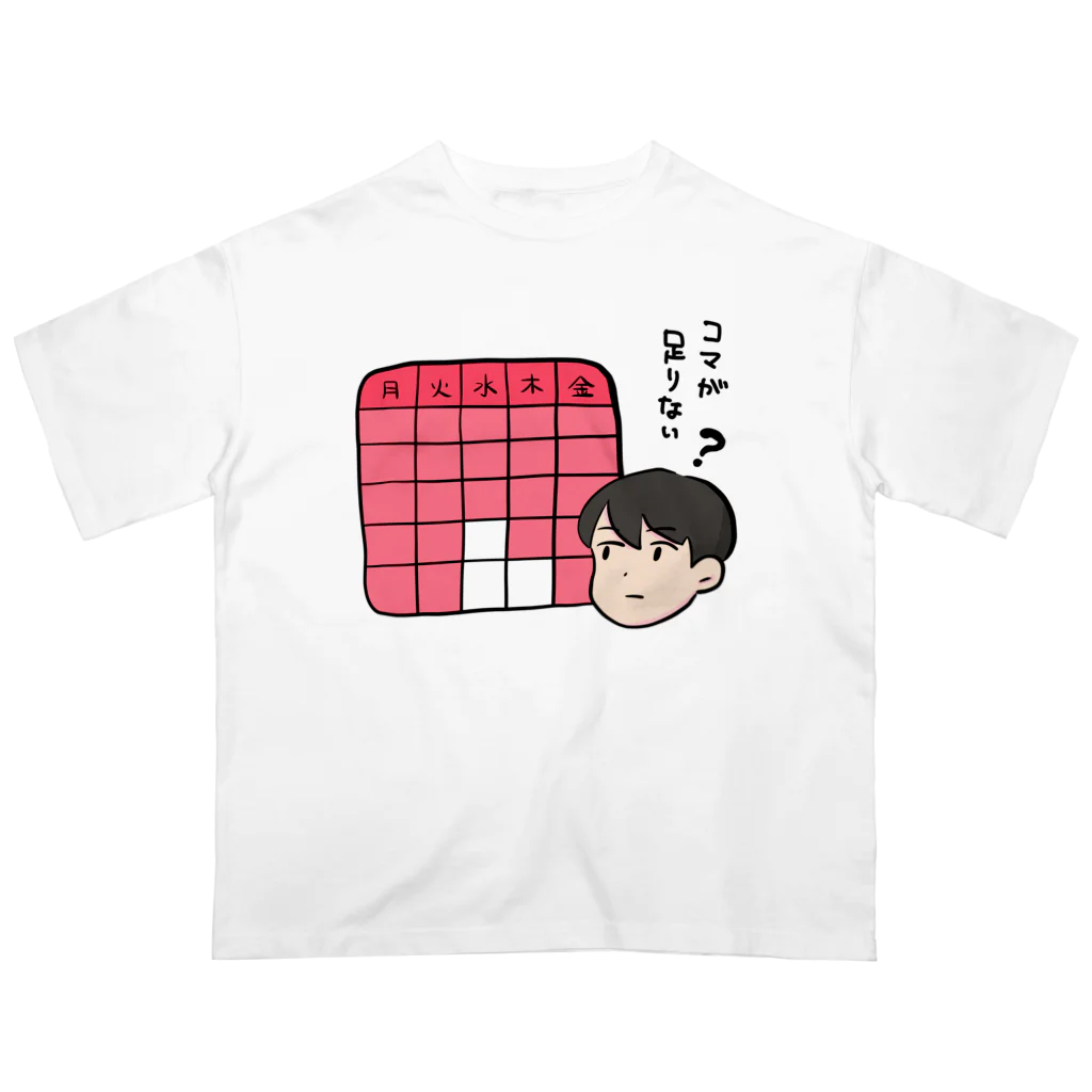 Mashiro2023の授業のコマが足りない人 オーバーサイズTシャツ